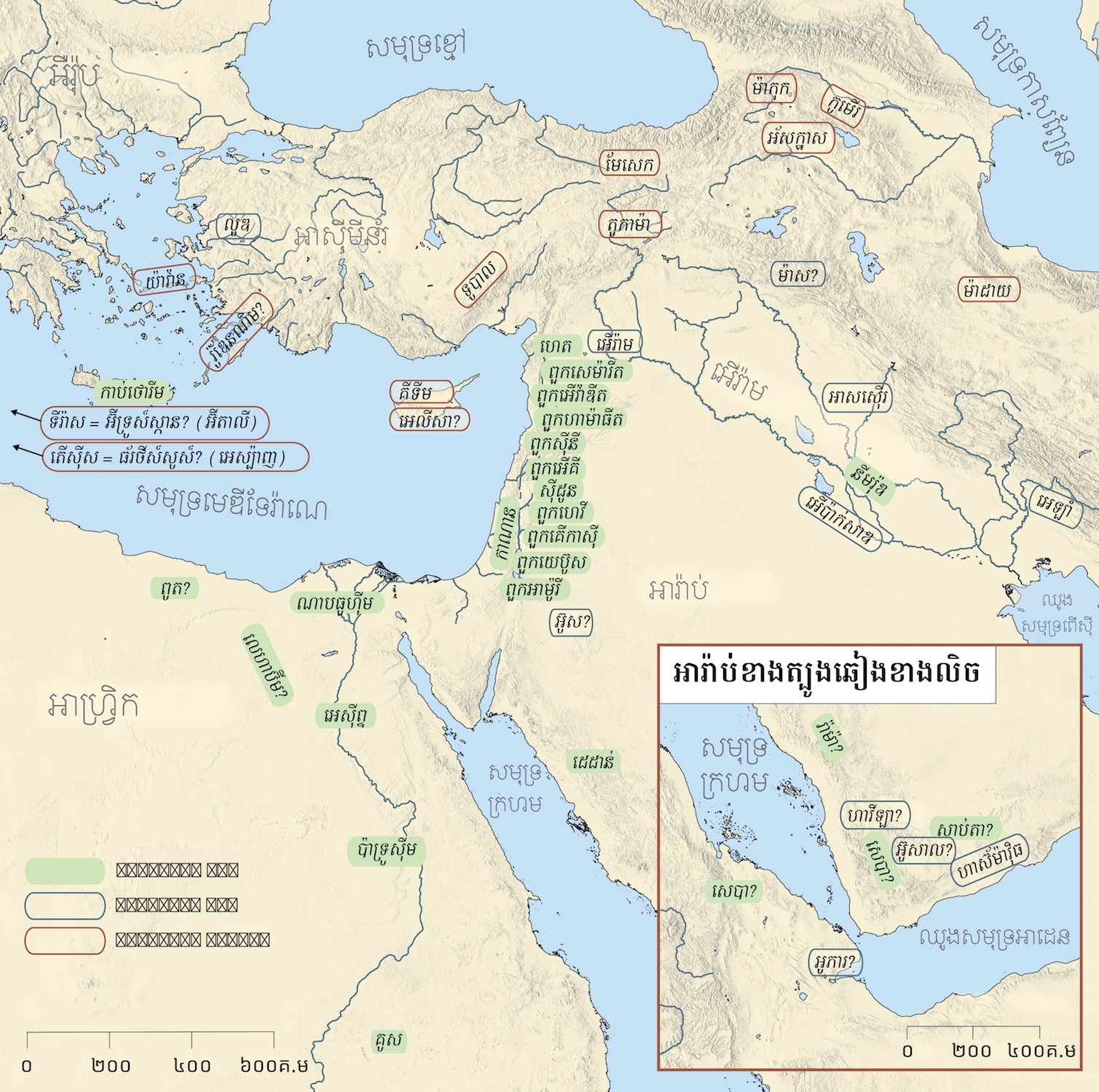 តារាង​នៃ​ជាតិសាសន៍ ប្រមាណ​ឆ្នាំ ២២០០ មុនគ.ស.