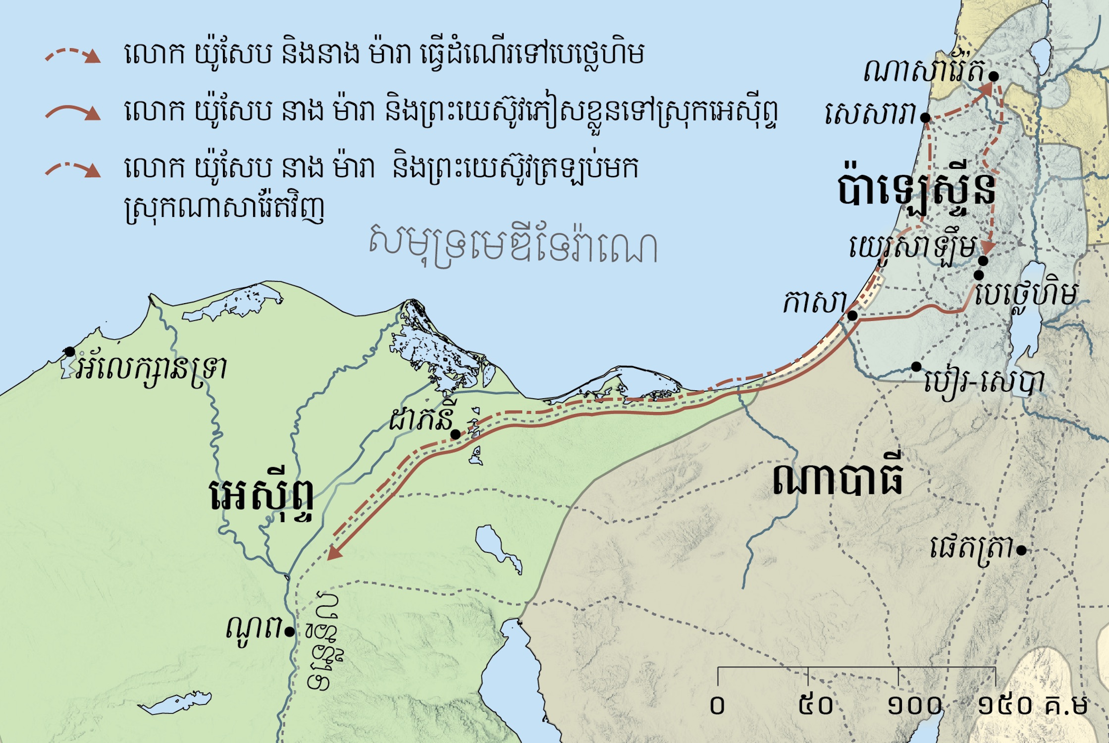 12-4-Khmer-01