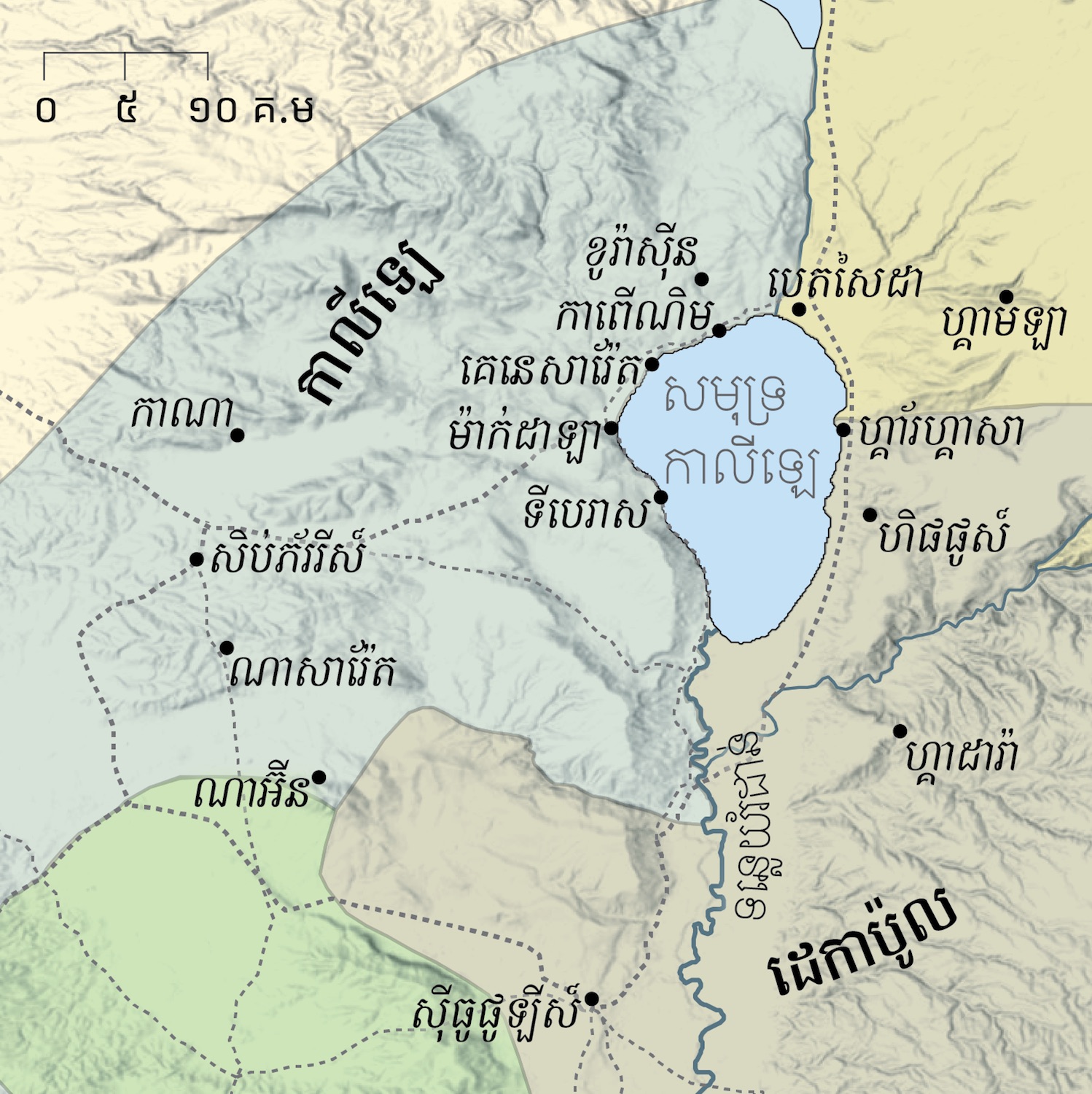 12-5-Khmer