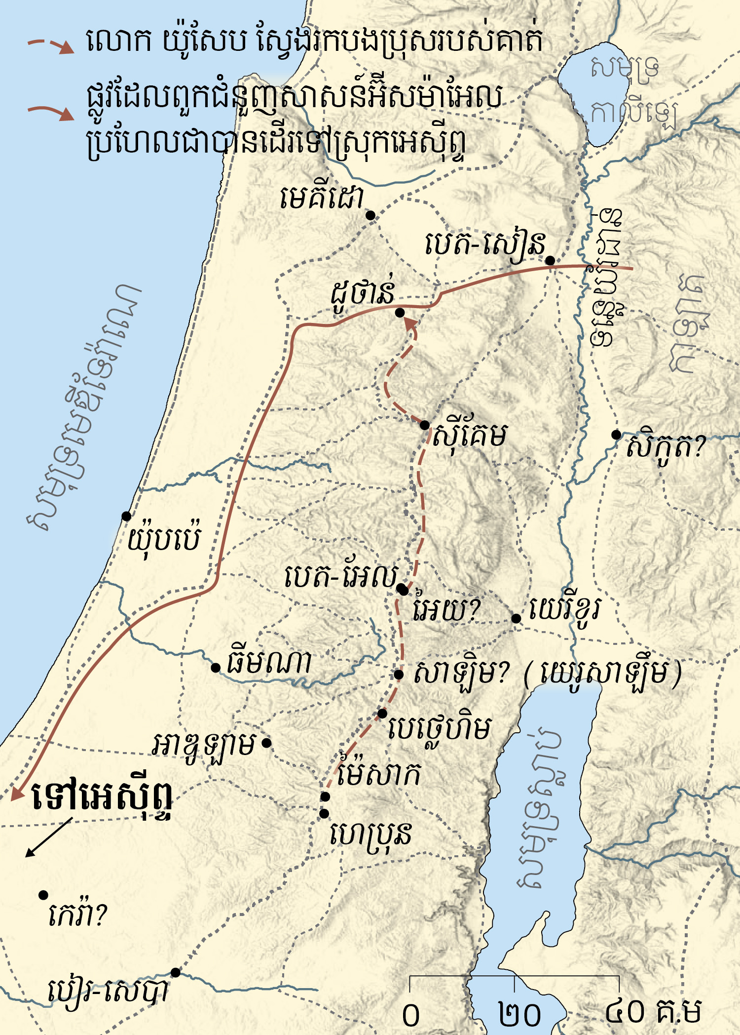 2-6-Khmer