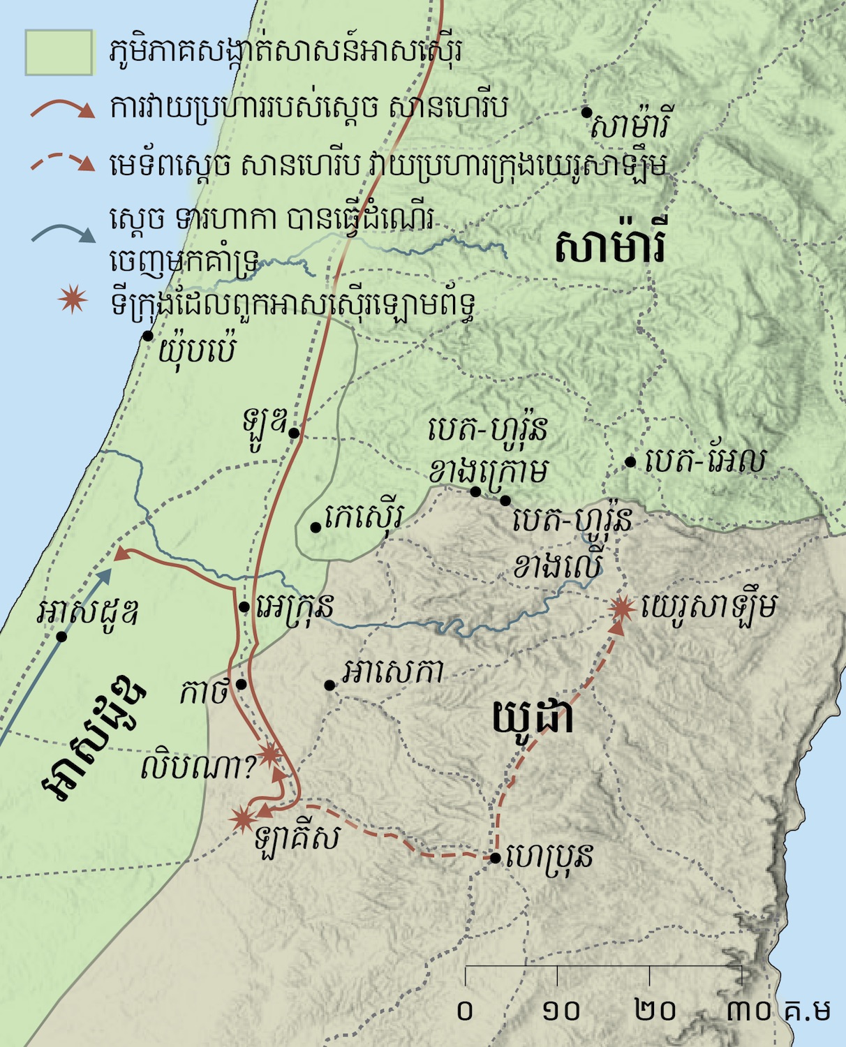 7-7-Khmer