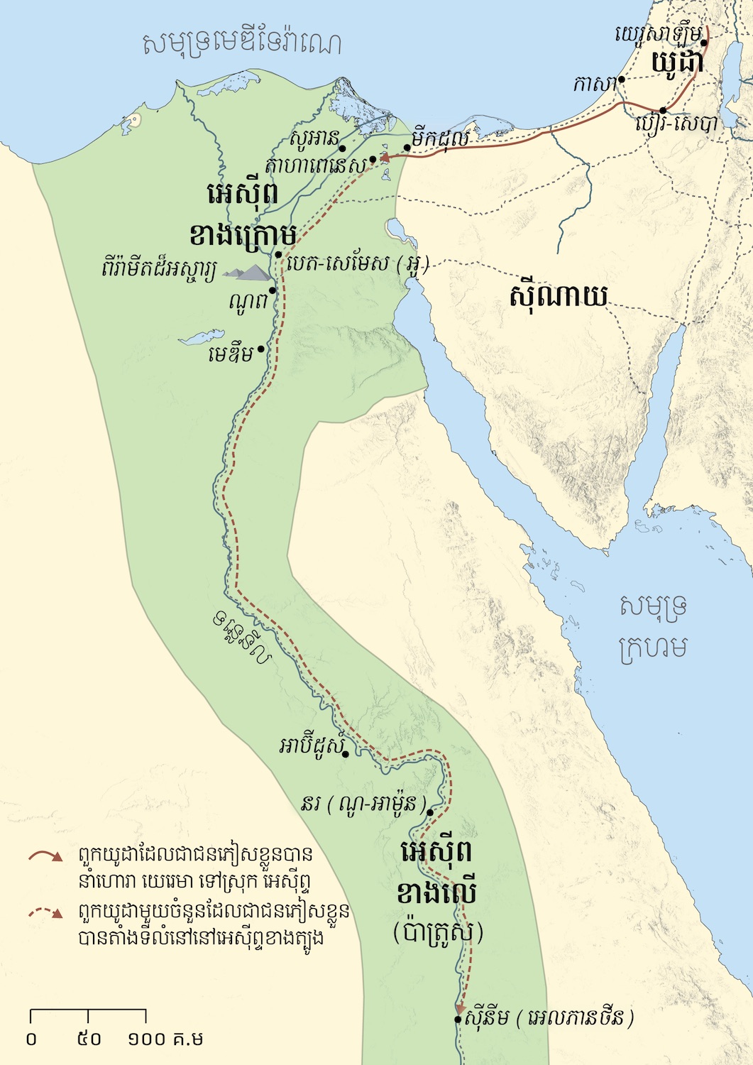 8-8-Khmer