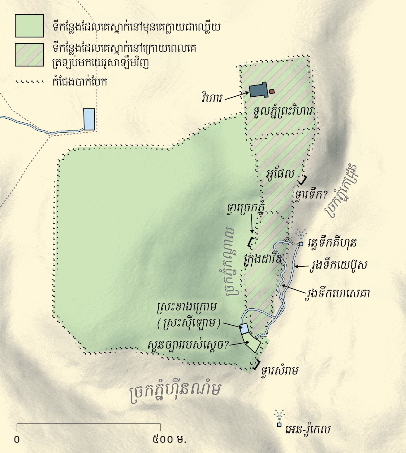 9-3-Khmer