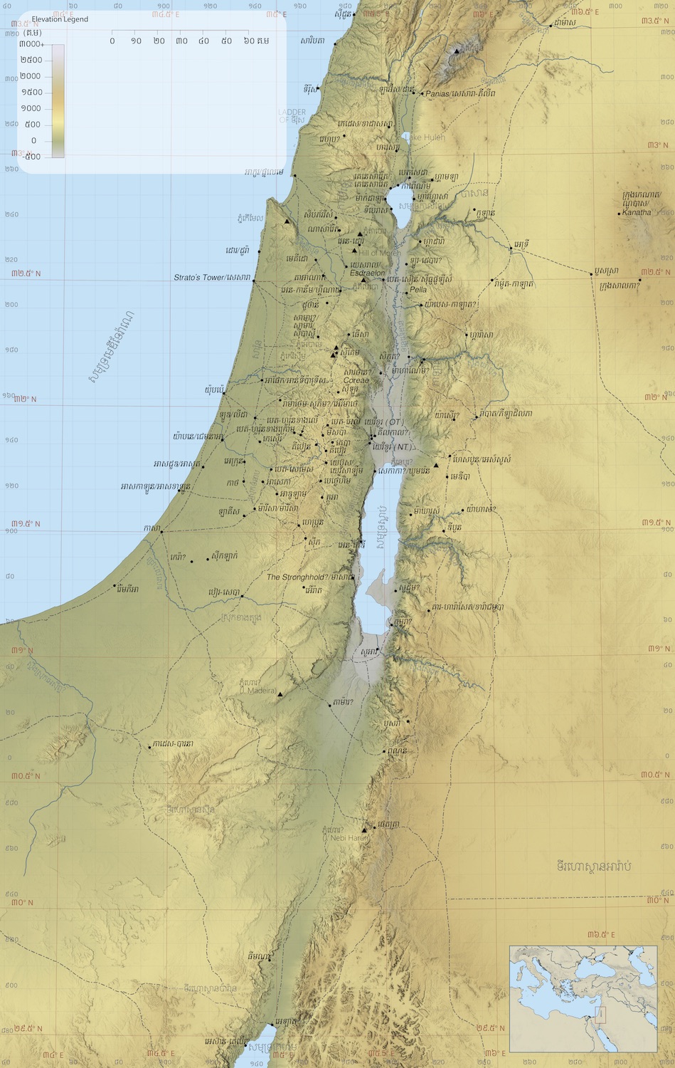 Map-R-11-Palestine-1st-p-rev-01