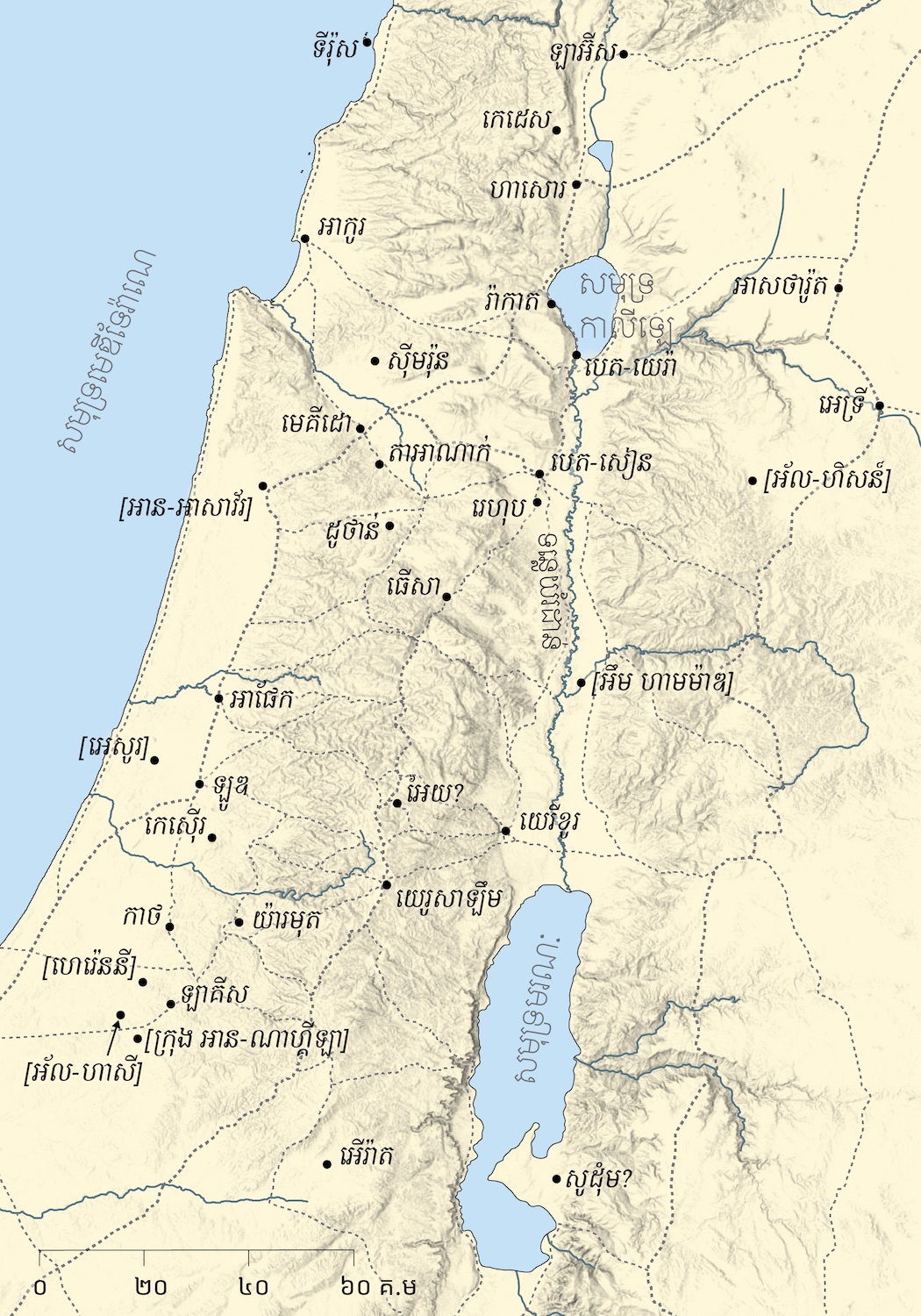 map-1-4-Khmer