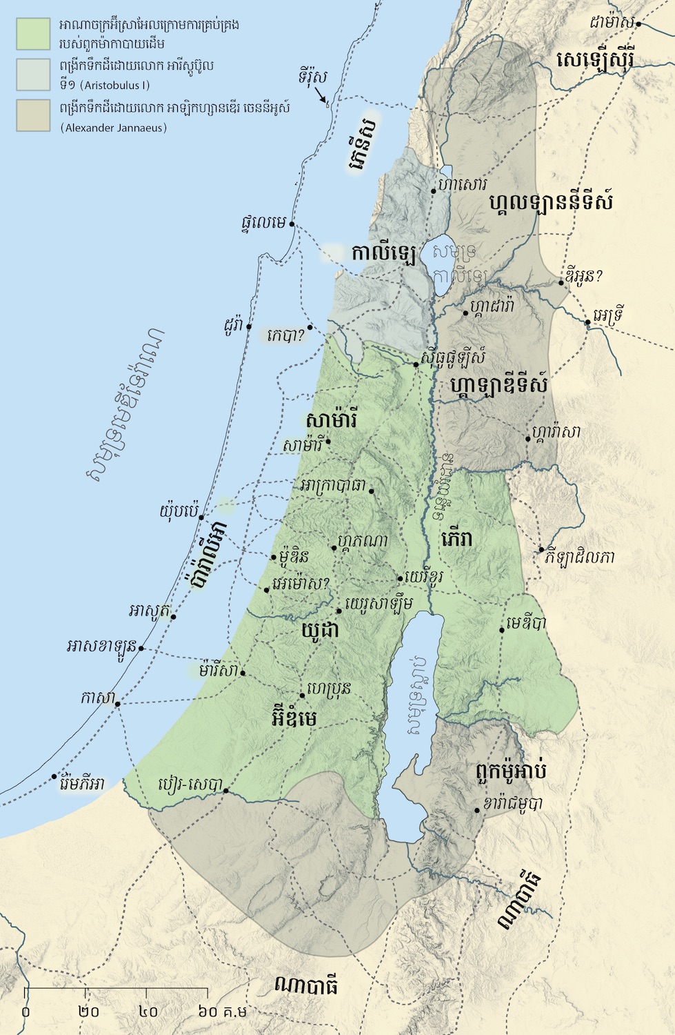 map-11-3-1st-p-rev-Khmer